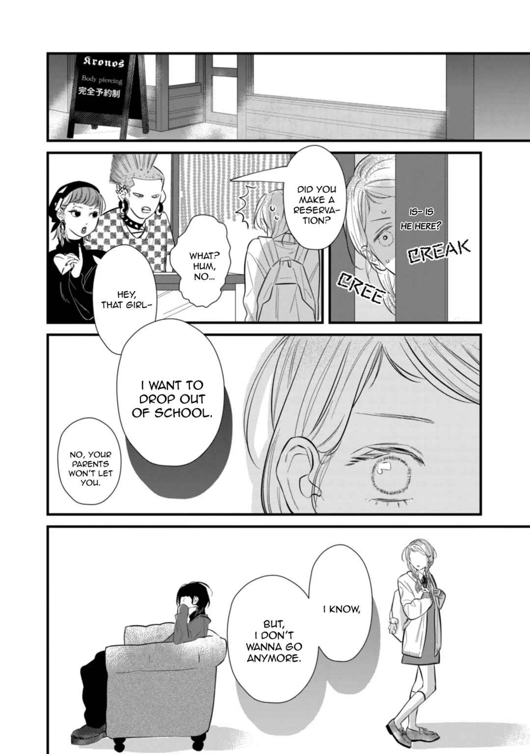 Ura mo Omote mo Kimi ga Suki Chapter 4: The night is my friend - Page 35