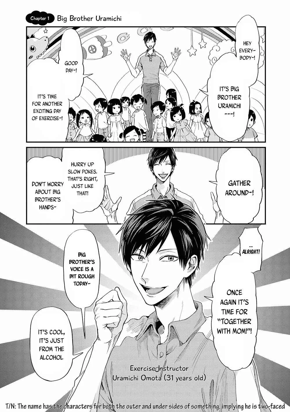 Uramichi Onii-san Chapter 1: Big Brother Uramichi - Page 4