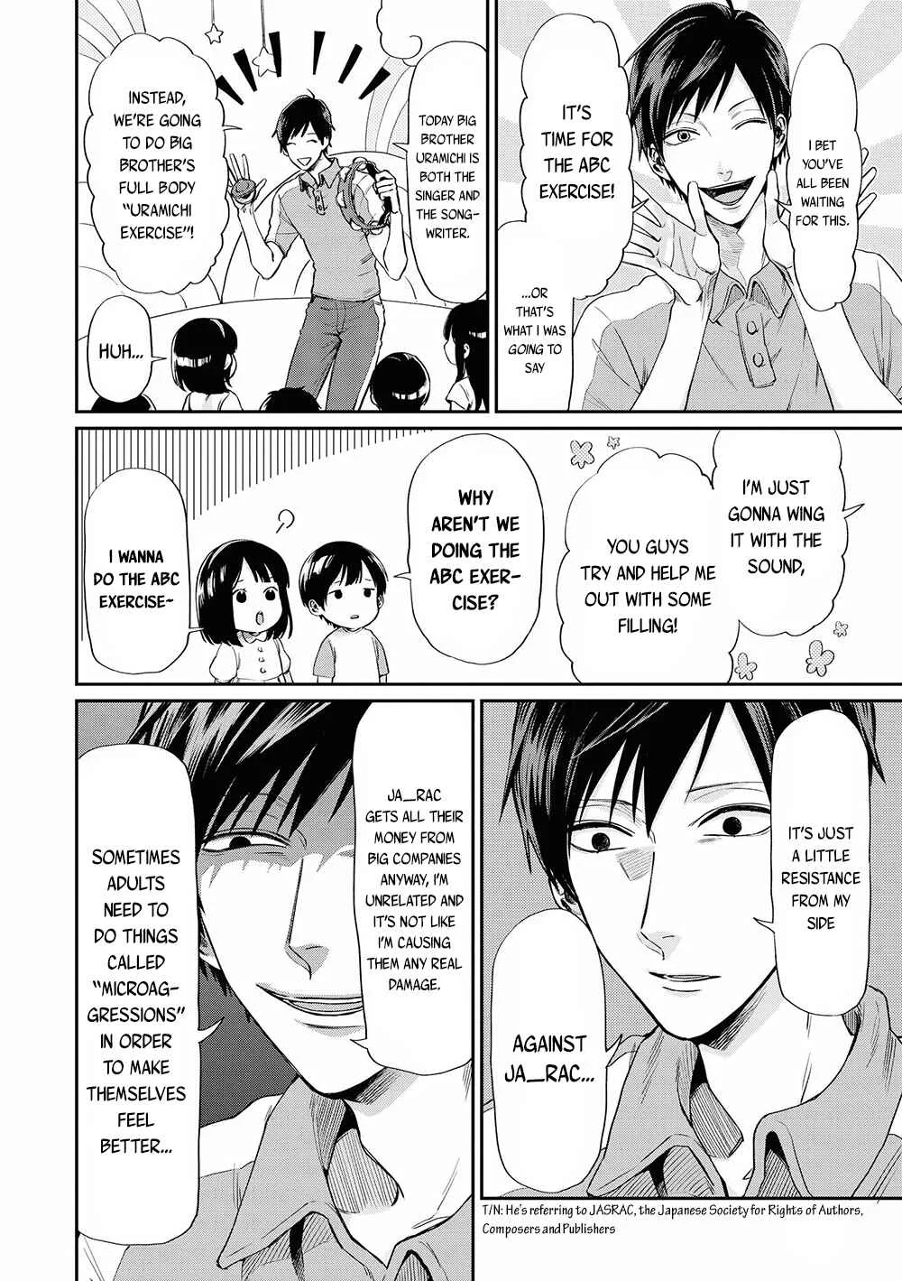 Uramichi Onii-san Chapter 1: Big Brother Uramichi - Page 7