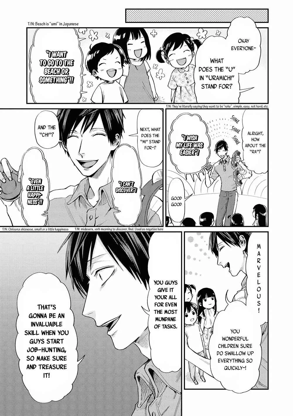 Uramichi Onii-san Chapter 1: Big Brother Uramichi - Page 8