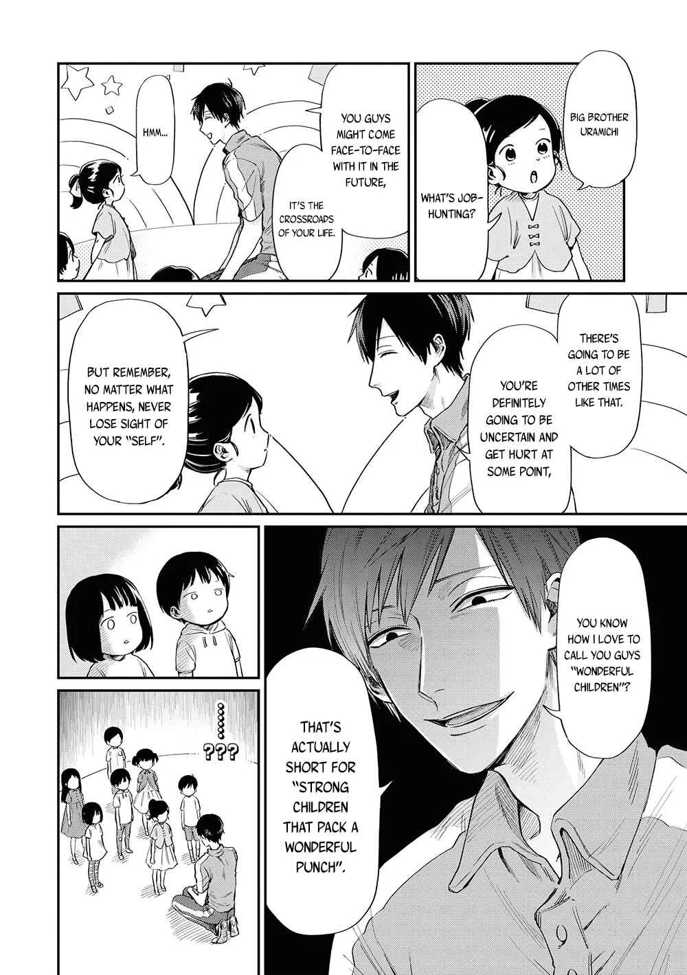Uramichi Onii-san Chapter 1: Big Brother Uramichi - Page 9