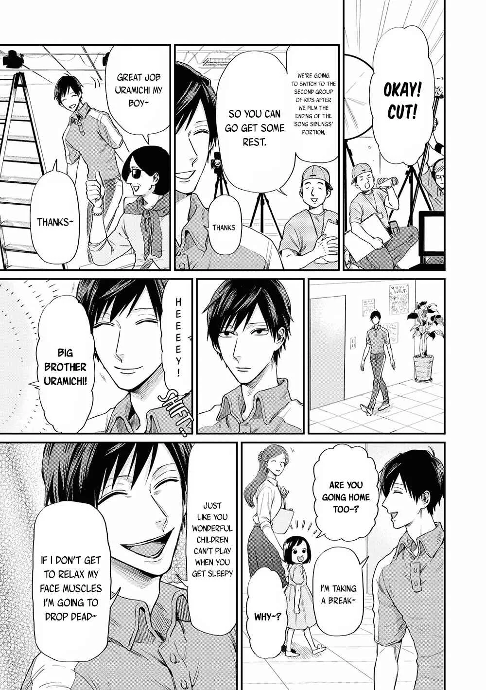 Uramichi Onii-san Chapter 1: Big Brother Uramichi - Page 10