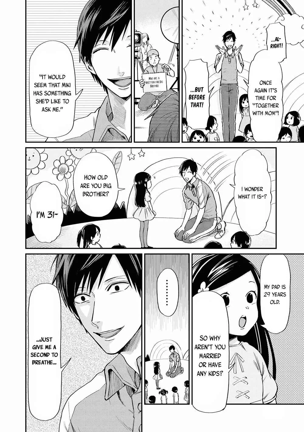 Uramichi Onii-san Chapter 1: Big Brother Uramichi - Page 11