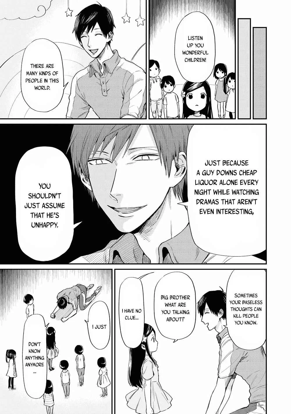 Uramichi Onii-san Chapter 1: Big Brother Uramichi - Page 12