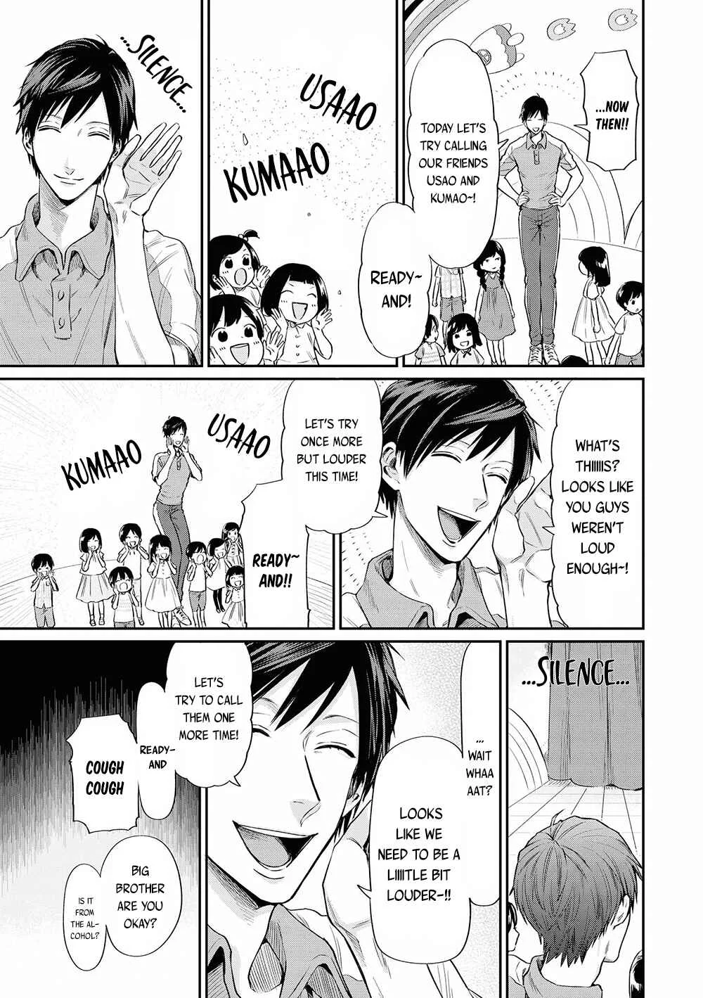 Uramichi Onii-san Chapter 1: Big Brother Uramichi - Page 14