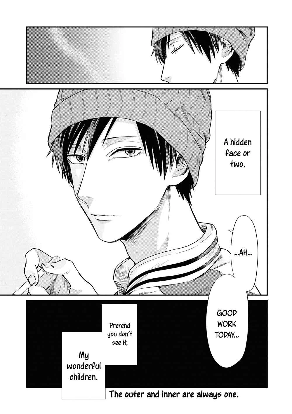 Uramichi Onii-san Chapter 1: Big Brother Uramichi - Page 18