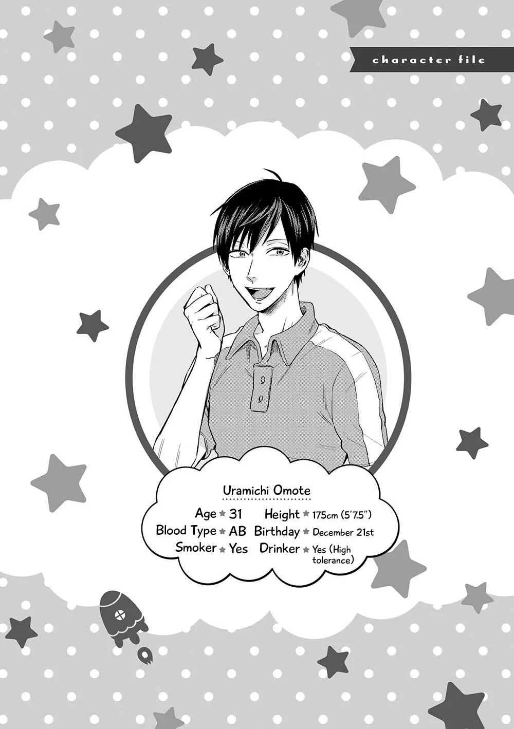 Uramichi Onii-san Chapter 1: Big Brother Uramichi - Page 19