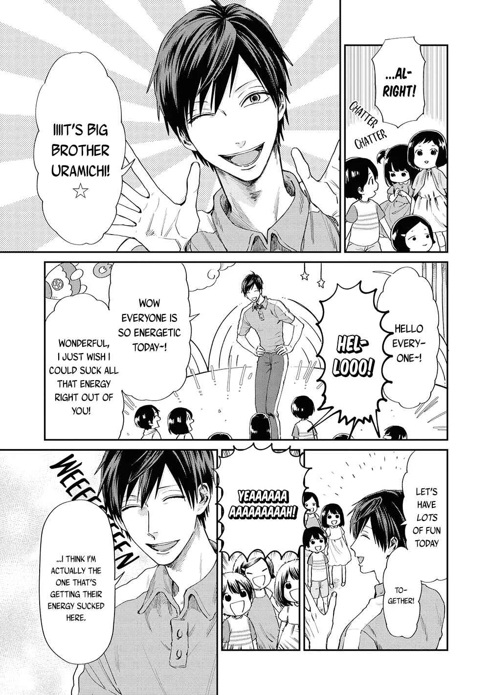 Uramichi Onii-san Chapter 2: Seniors and Juniors - Page 3