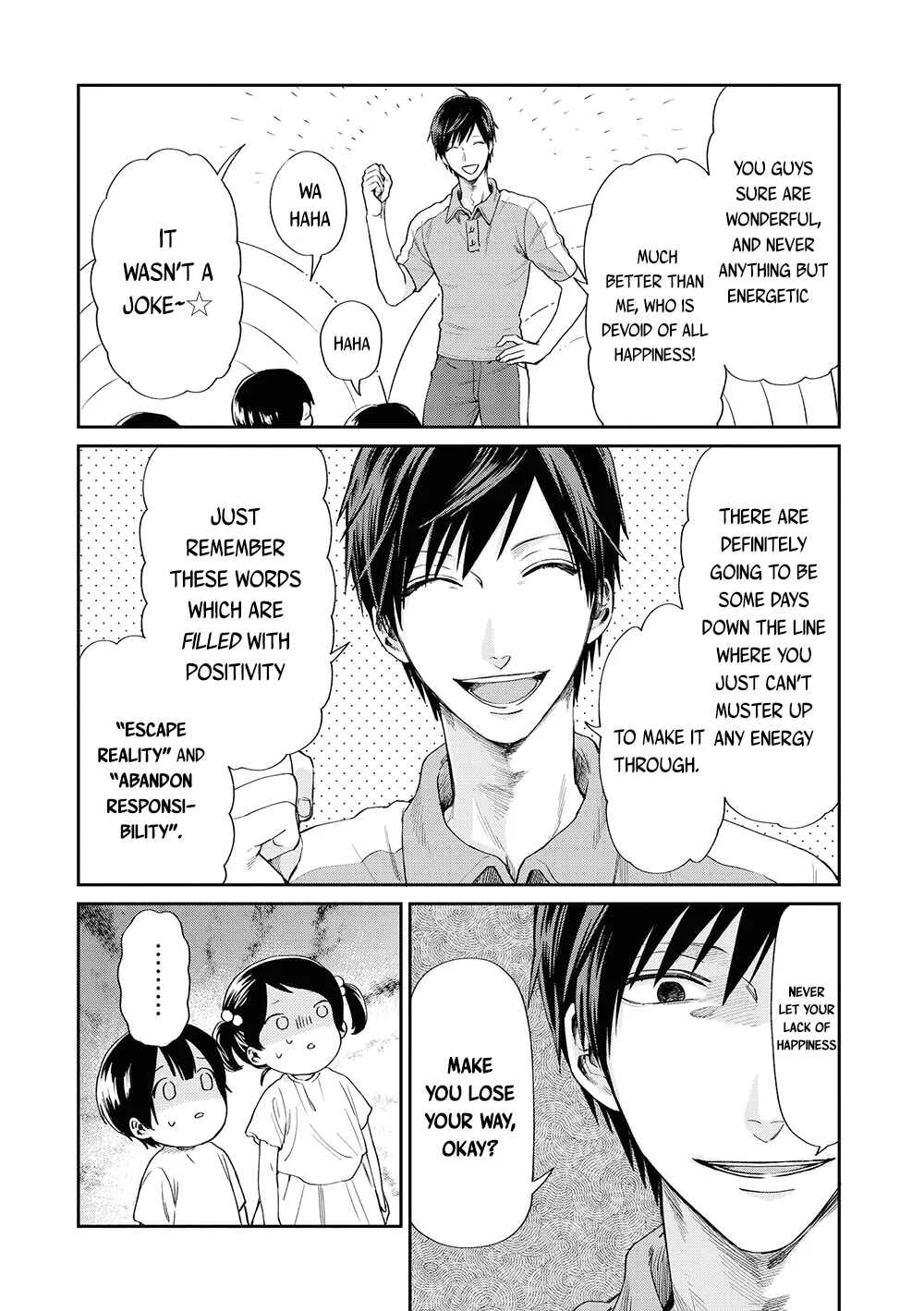 Uramichi Onii-san Chapter 2: Seniors and Juniors - Page 4