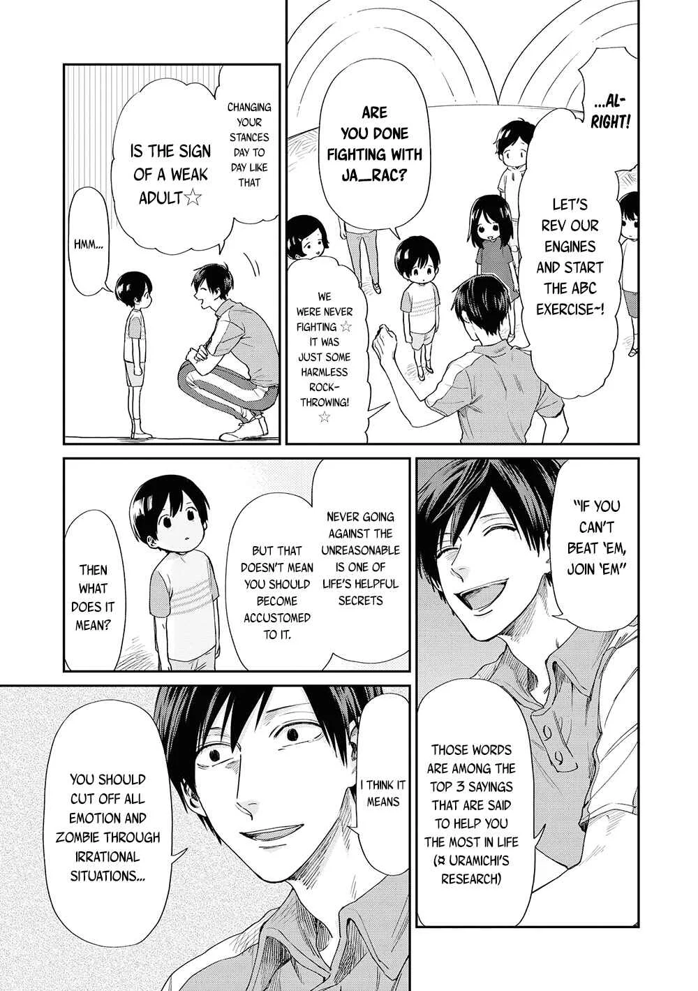 Uramichi Onii-san Chapter 2: Seniors and Juniors - Page 5