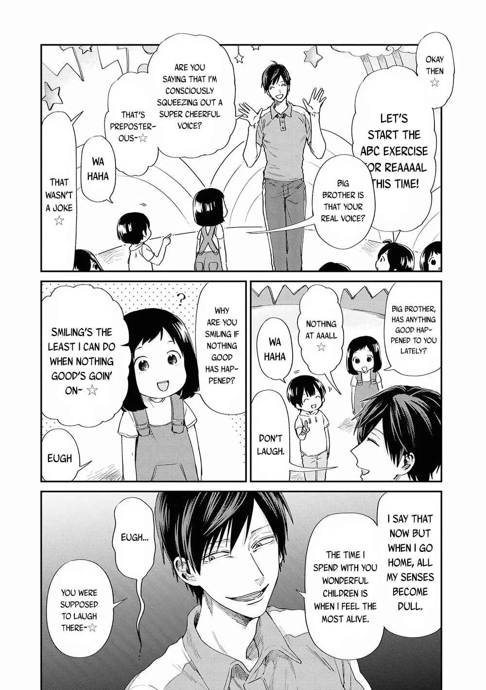 Uramichi Onii-san Chapter 2: Seniors and Juniors - Page 6