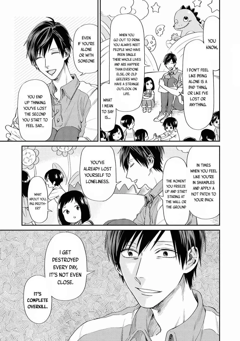 Uramichi Onii-san Chapter 2: Seniors and Juniors - Page 7