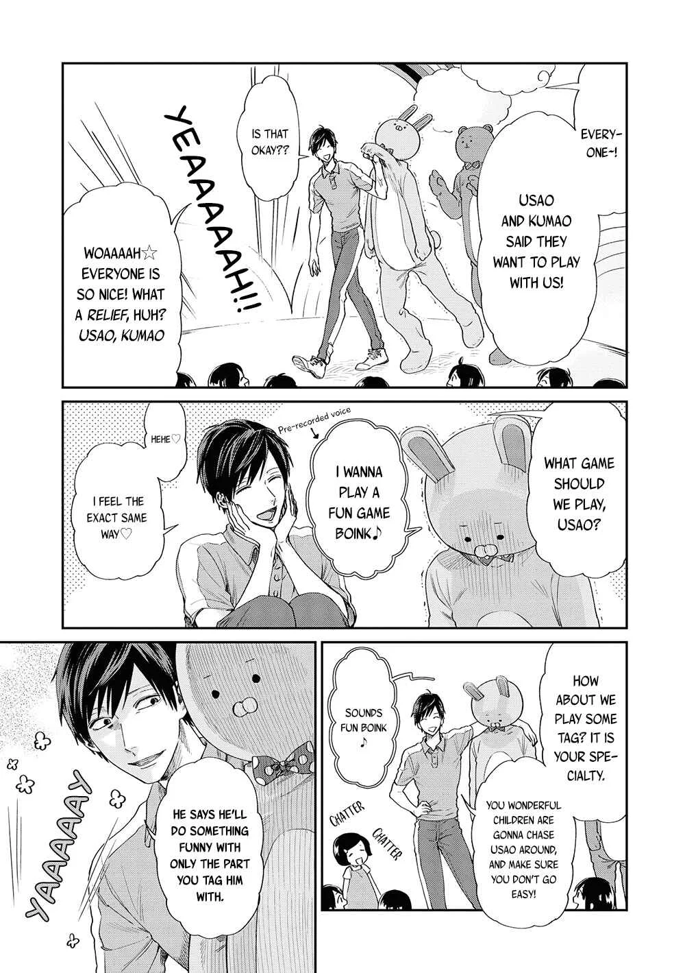 Uramichi Onii-san Chapter 2: Seniors and Juniors - Page 9