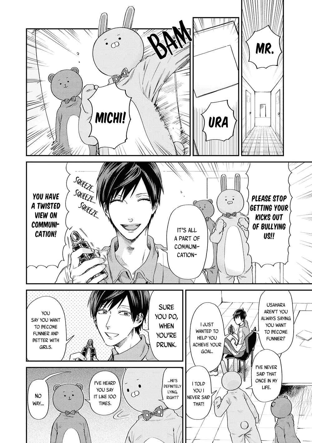 Uramichi Onii-san Chapter 2: Seniors and Juniors - Page 10