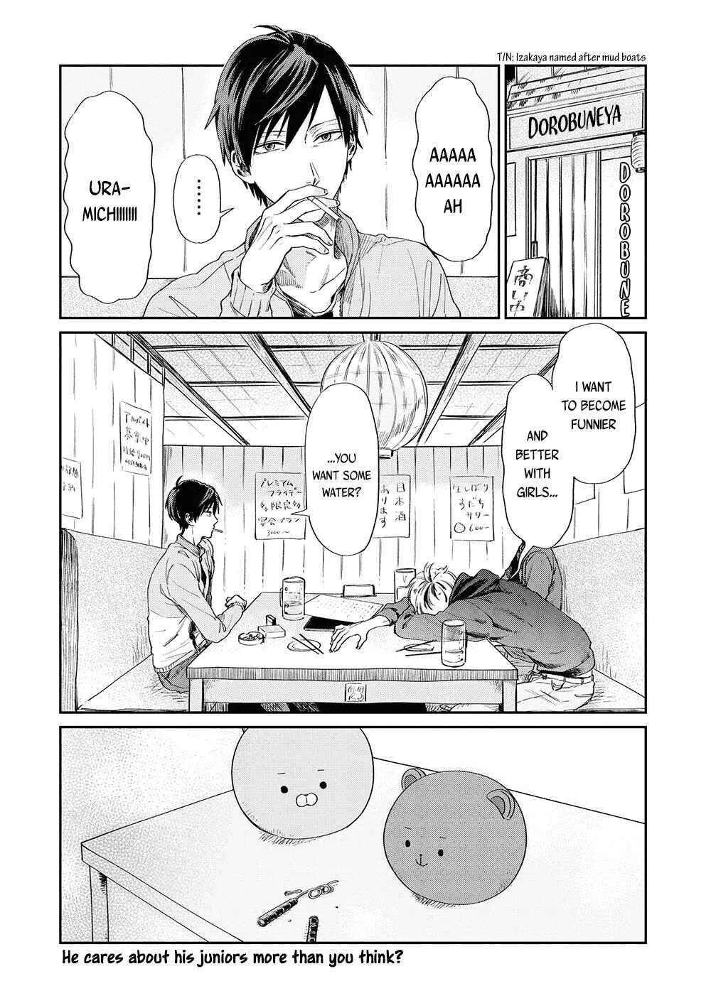 Uramichi Onii-san Chapter 2: Seniors and Juniors - Page 12