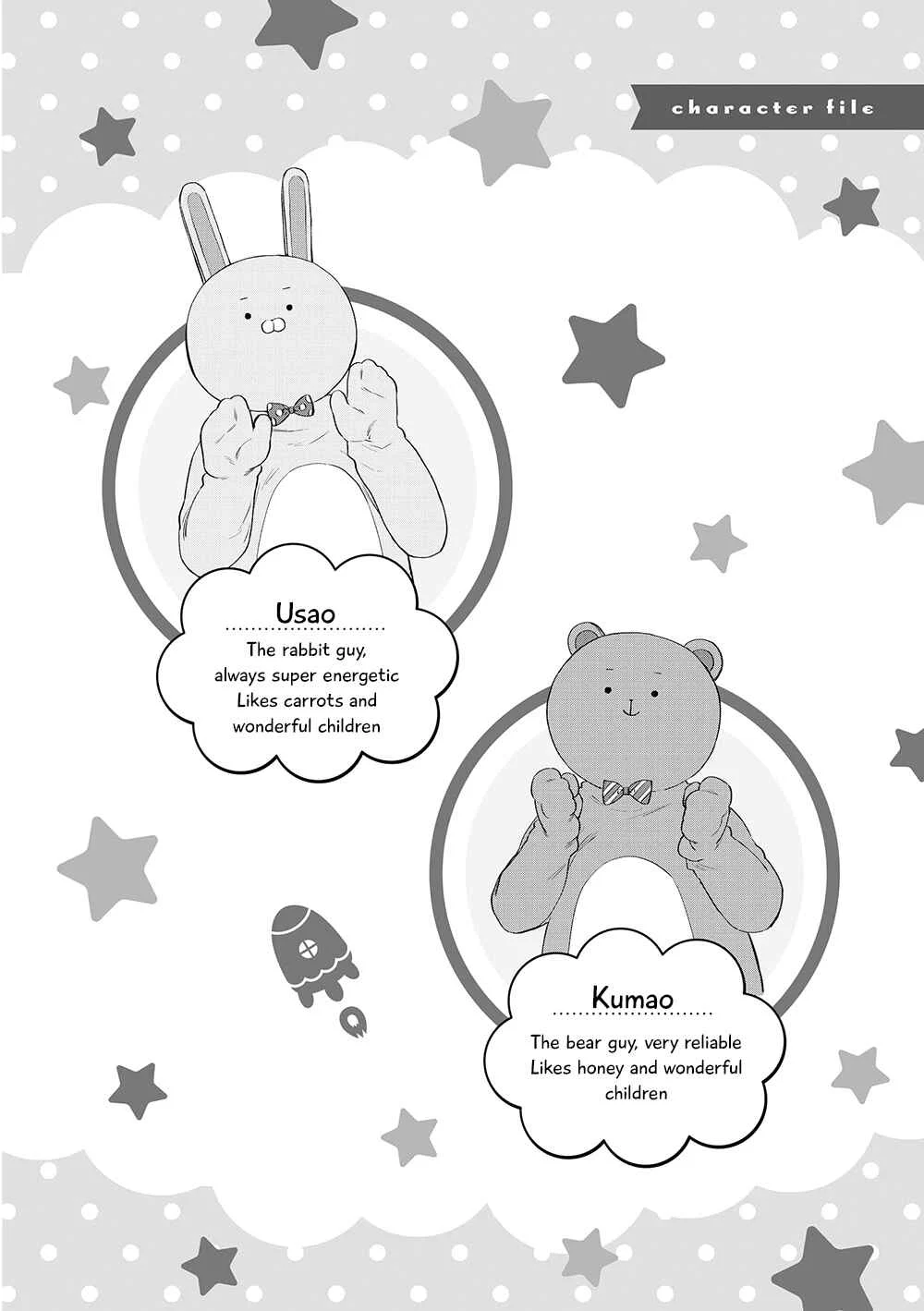 Uramichi Onii-san Chapter 2: Seniors and Juniors - Page 14