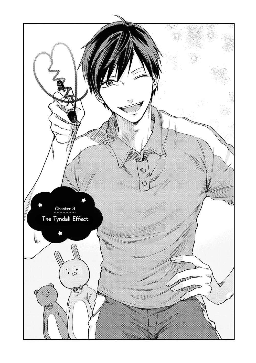 Uramichi Onii-san Chapter 3: The Tyndall Effect - Page 1