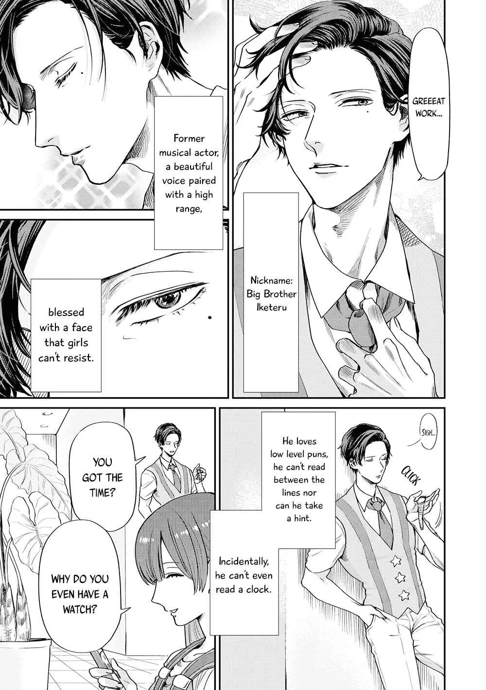 Uramichi Onii-san Chapter 3: The Tyndall Effect - Page 3