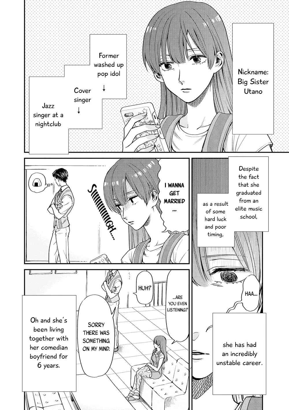 Uramichi Onii-san Chapter 3: The Tyndall Effect - Page 4