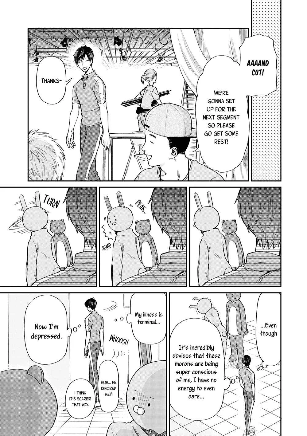 Uramichi Onii-san Chapter 3: The Tyndall Effect - Page 5