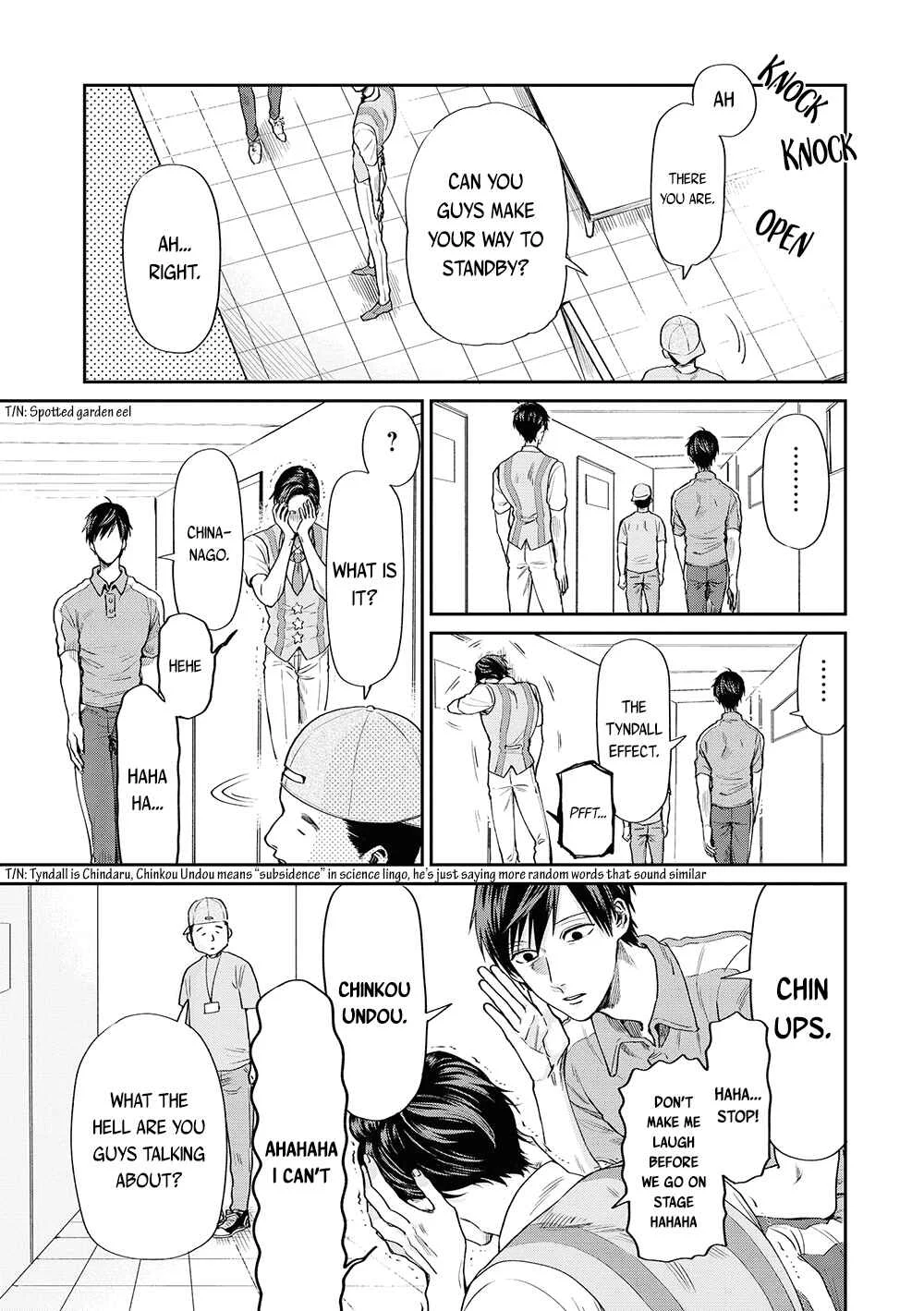 Uramichi Onii-san Chapter 3: The Tyndall Effect - Page 9