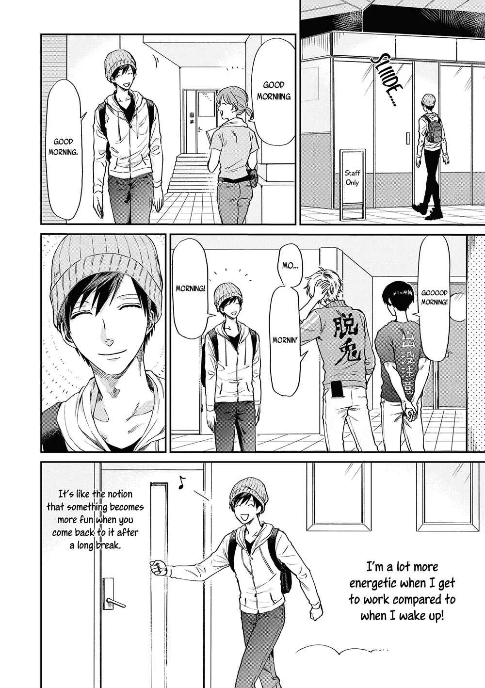 Uramichi Onii-san Chapter 4: What It Means to Be an Adult - Page 2