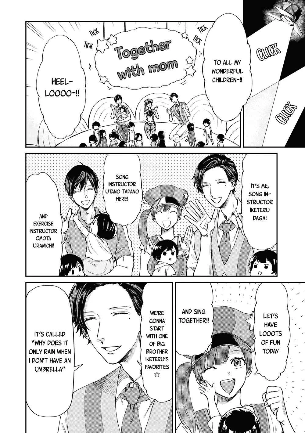 Uramichi Onii-san Chapter 4: What It Means to Be an Adult - Page 6