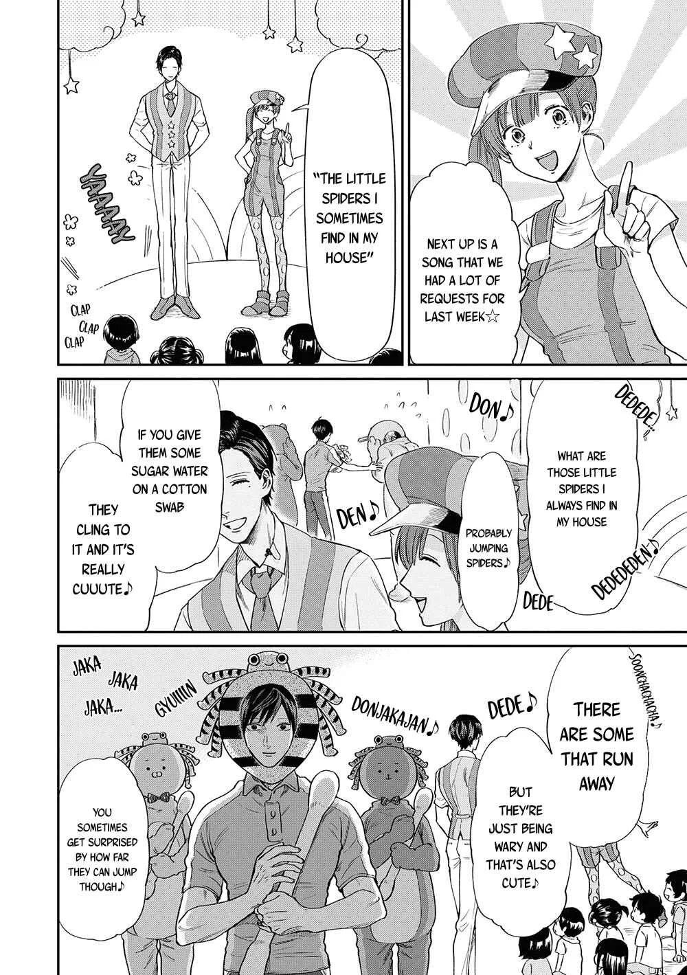 Uramichi Onii-san Chapter 4: What It Means to Be an Adult - Page 8