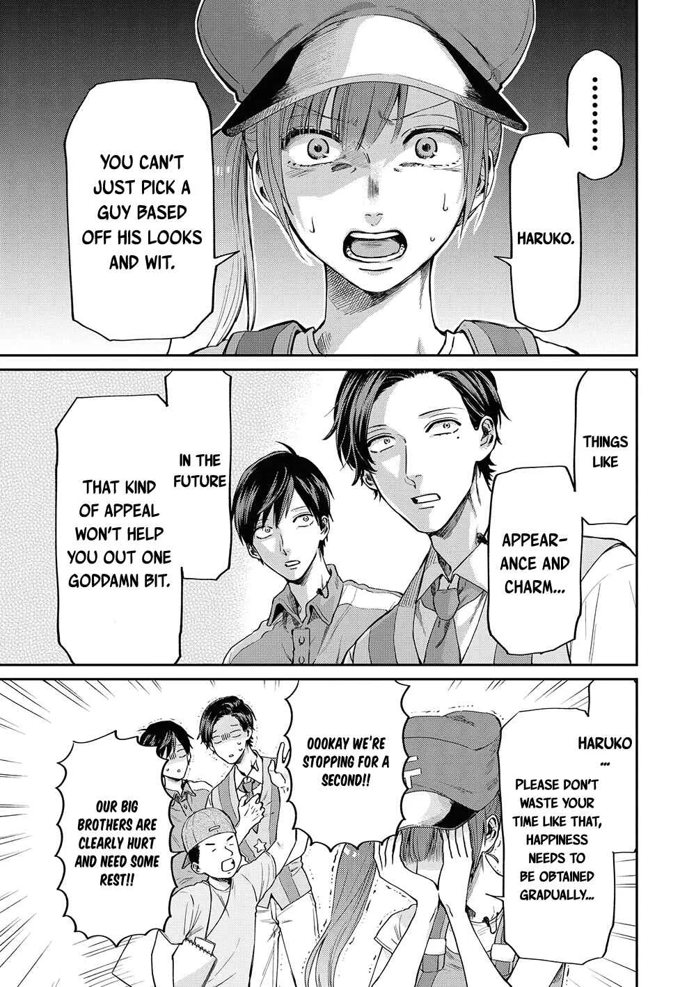Uramichi Onii-san Chapter 4: What It Means to Be an Adult - Page 11