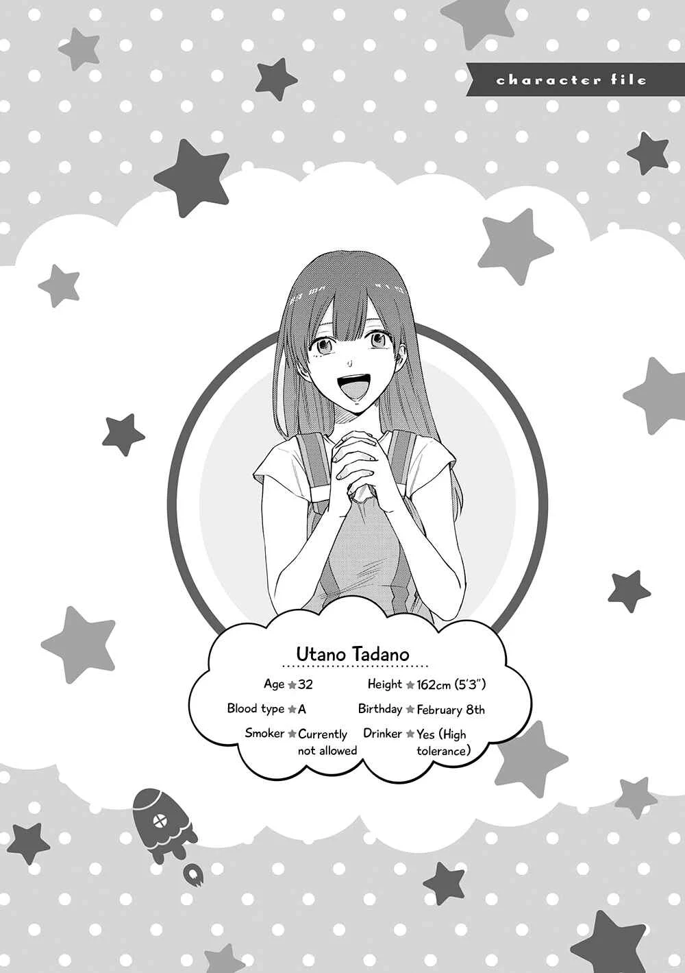 Uramichi Onii-san Chapter 4: What It Means to Be an Adult - Page 14