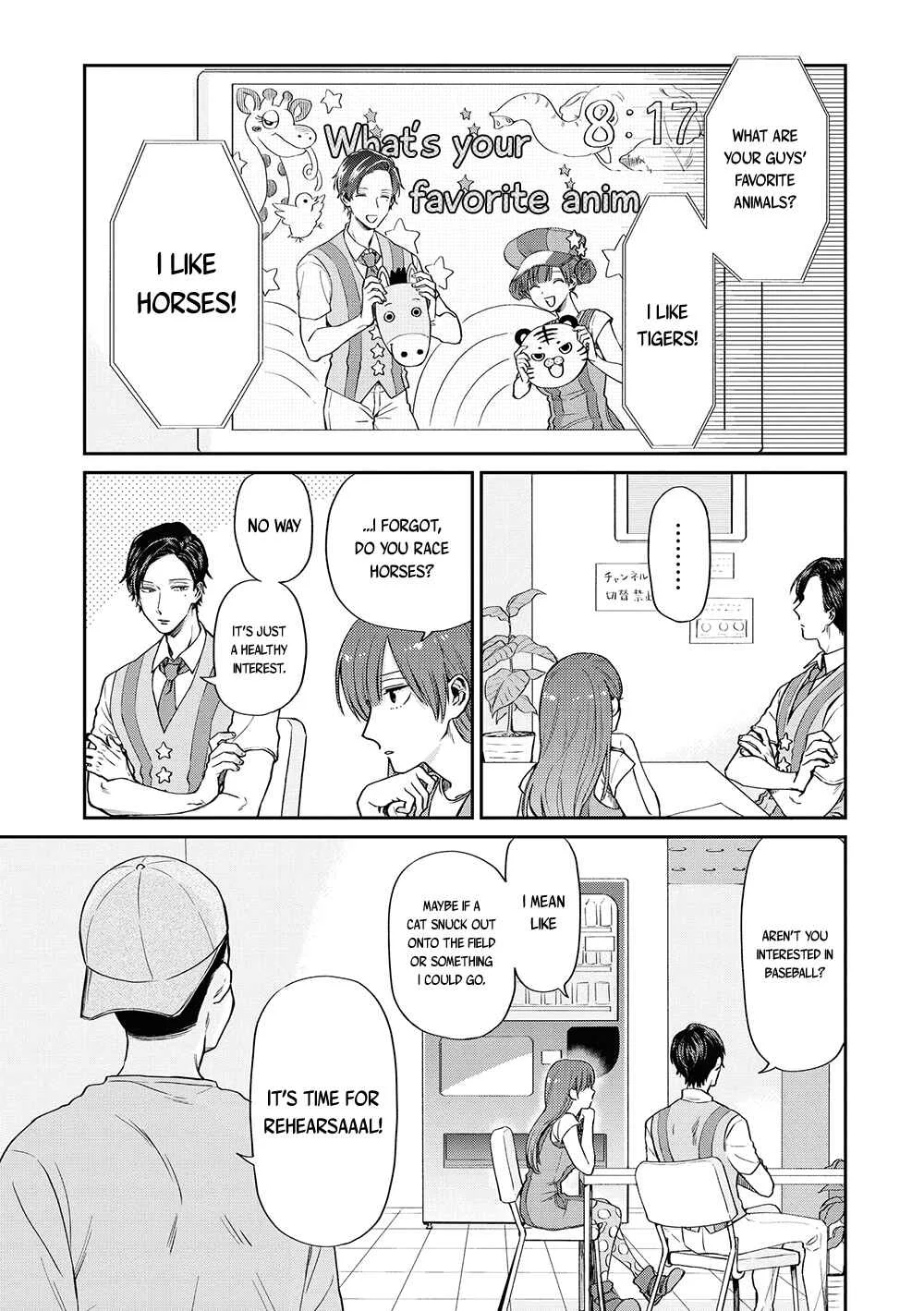 Uramichi Onii-san Chapter 5: Friends - Page 3