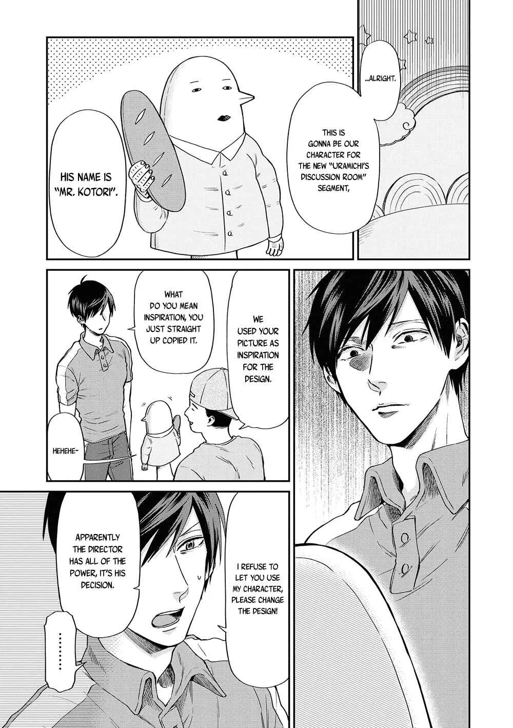 Uramichi Onii-san Chapter 5: Friends - Page 5