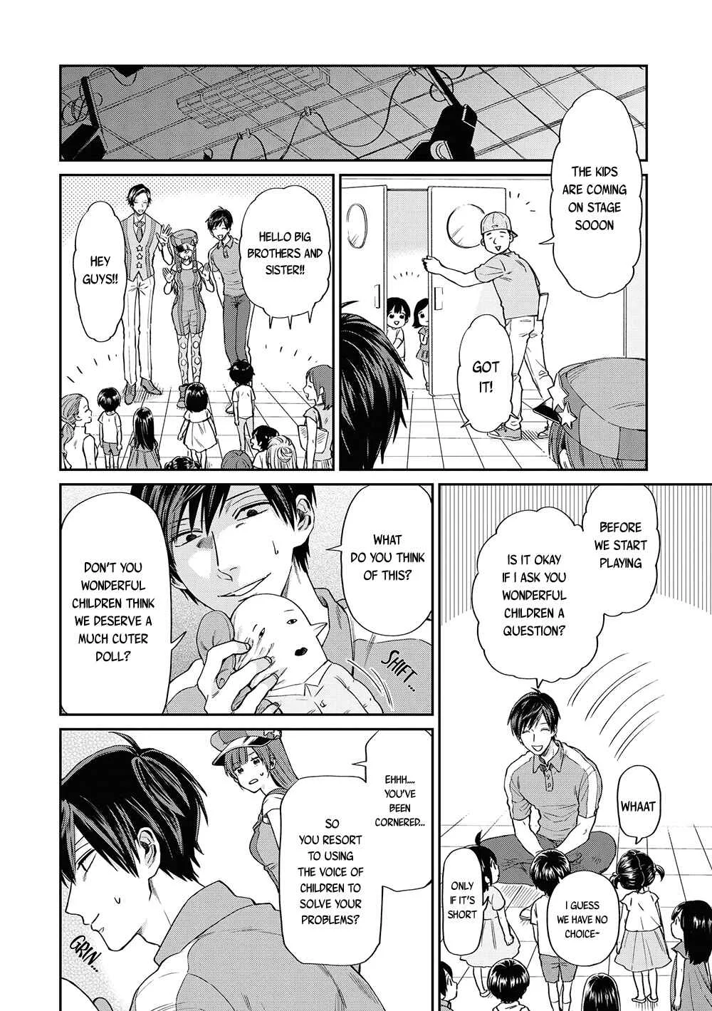 Uramichi Onii-san Chapter 5: Friends - Page 10