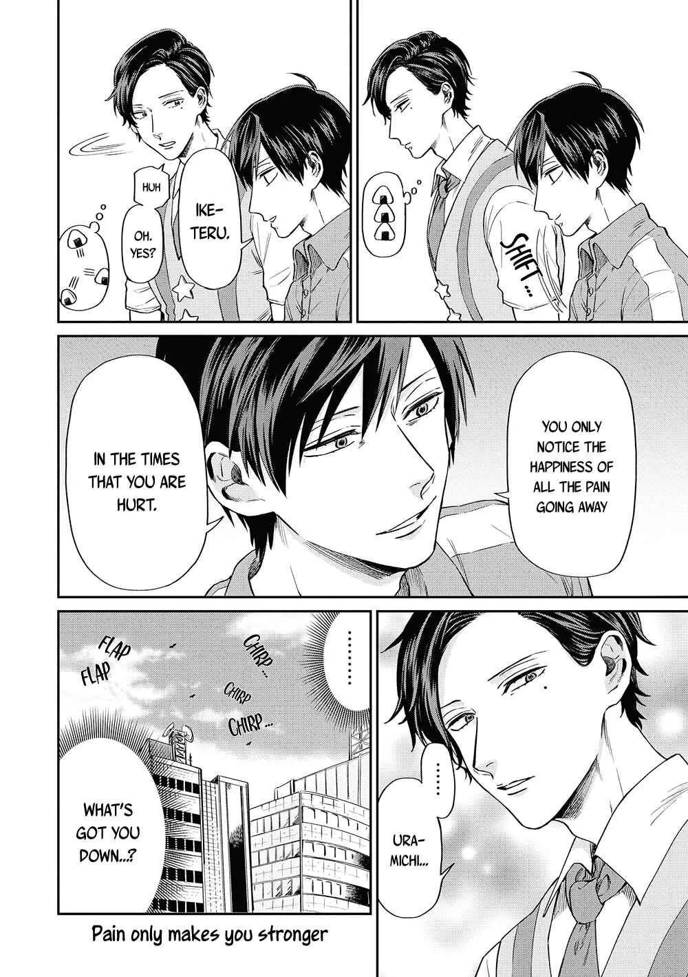 Uramichi Onii-san Chapter 5: Friends - Page 12