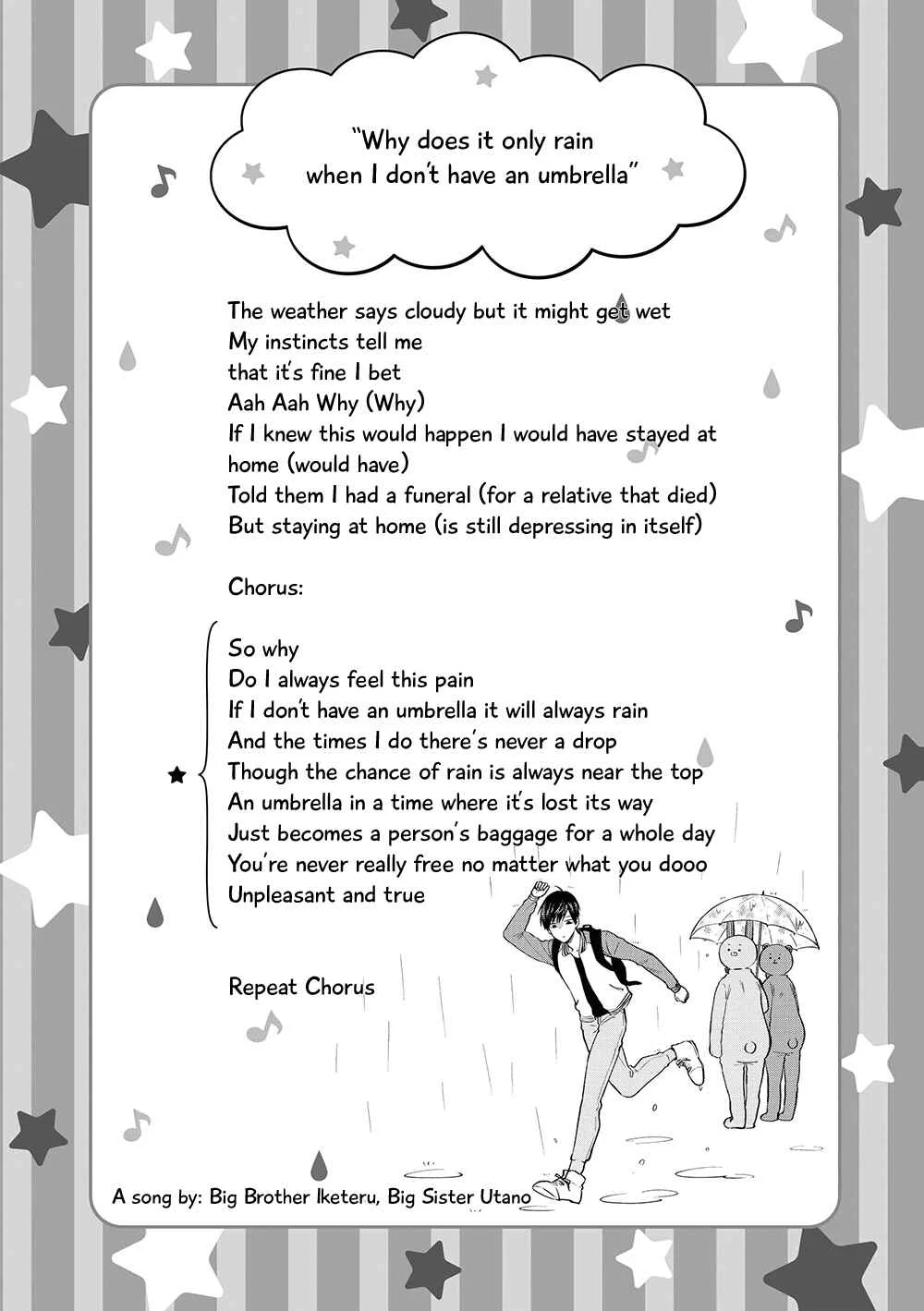 Uramichi Onii-san Chapter 5: Friends - Page 14