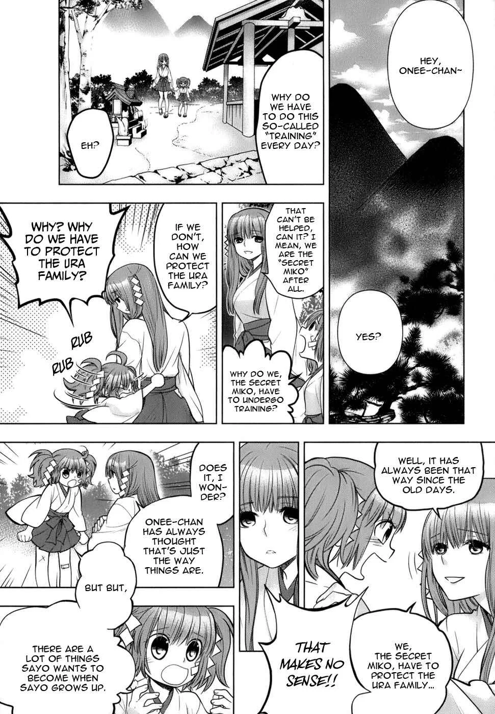 Urasai Chapter 0: Sisters– The beginning ~reminiscence~ - Page 6
