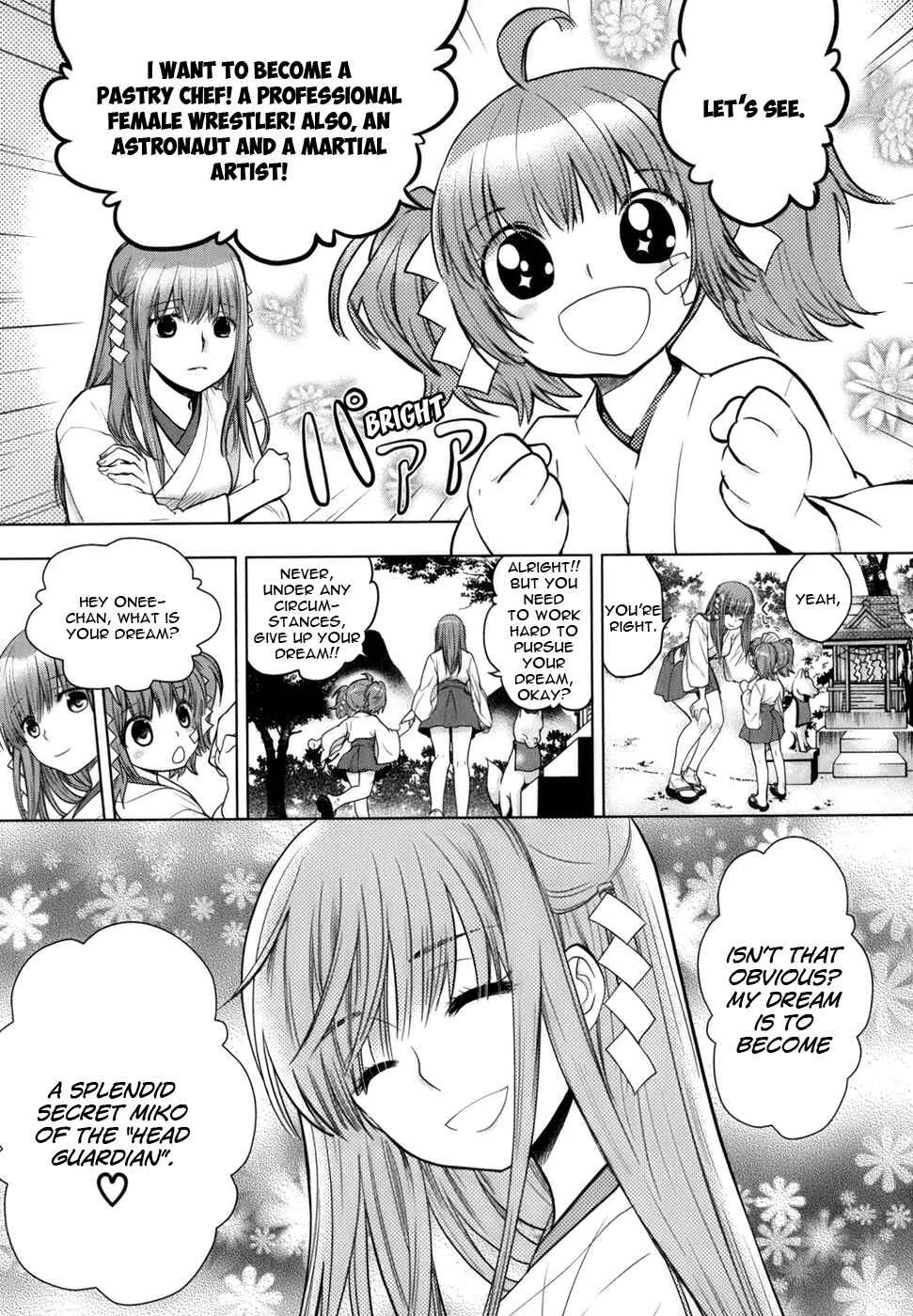 Urasai Chapter 0: Sisters– The beginning ~reminiscence~ - Page 7