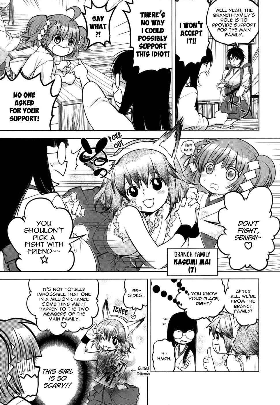 Urasai Chapter 0: Sisters– The beginning ~reminiscence~ - Page 10