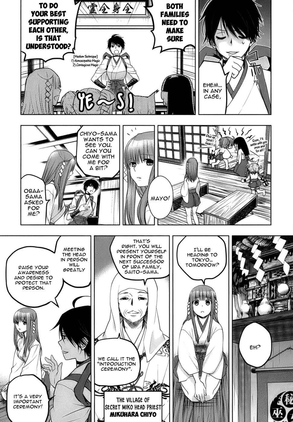 Urasai Chapter 0: Sisters– The beginning ~reminiscence~ - Page 11
