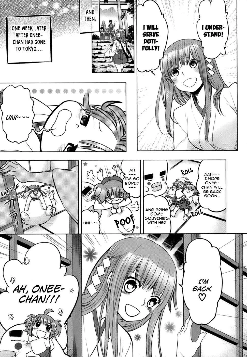 Urasai Chapter 0: Sisters– The beginning ~reminiscence~ - Page 12