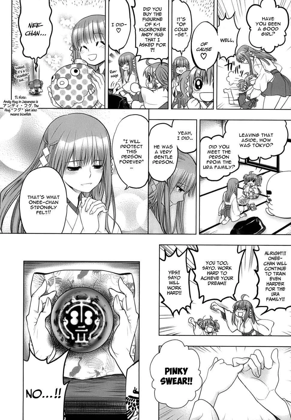 Urasai Chapter 0: Sisters– The beginning ~reminiscence~ - Page 13