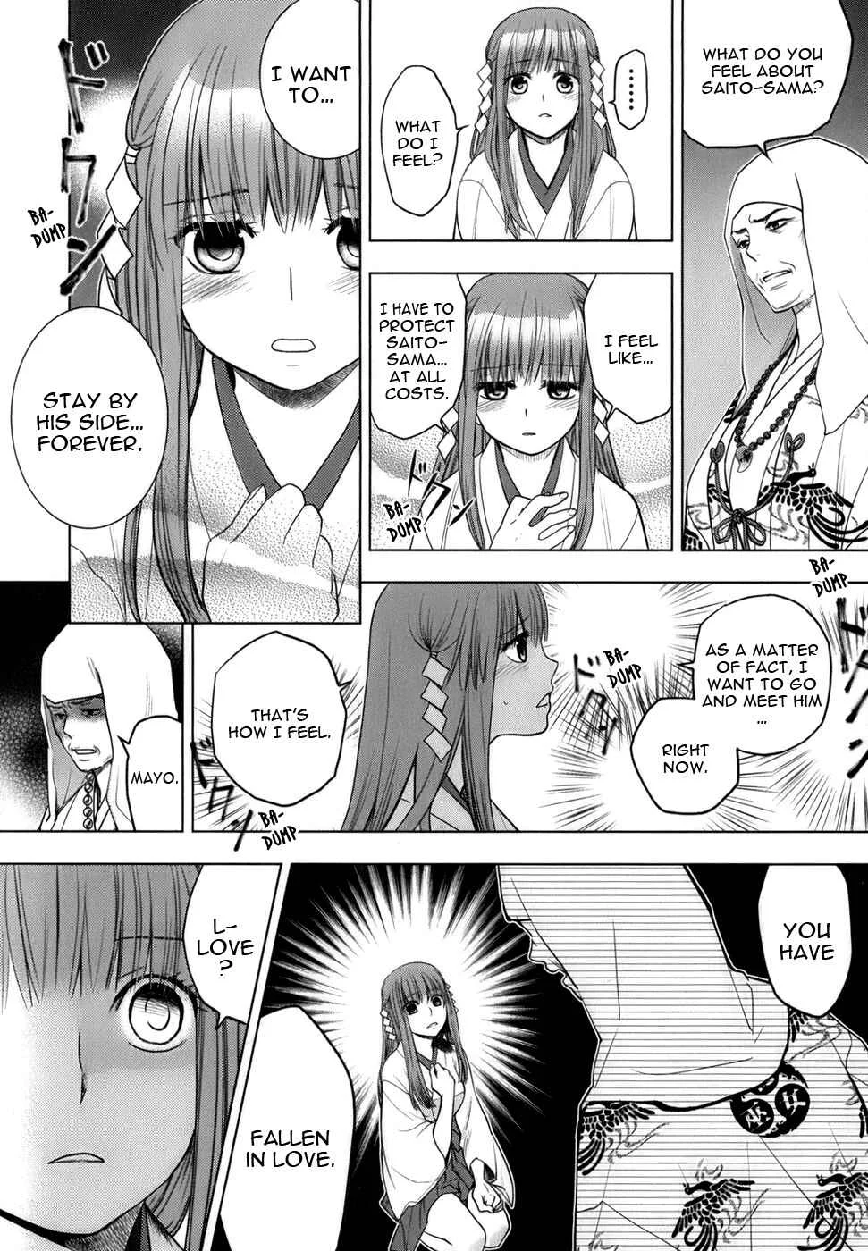 Urasai Chapter 0: Sisters– The beginning ~reminiscence~ - Page 15