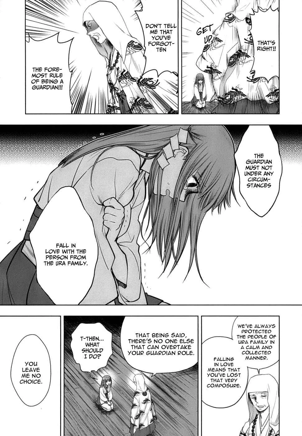 Urasai Chapter 0: Sisters– The beginning ~reminiscence~ - Page 16