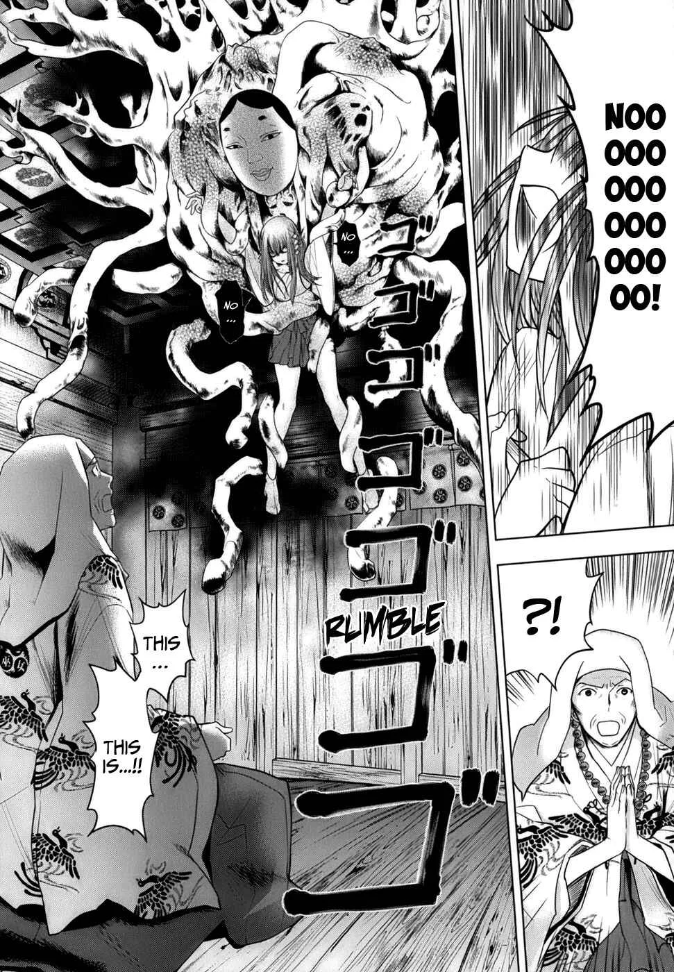 Urasai Chapter 0: Sisters– The beginning ~reminiscence~ - Page 23