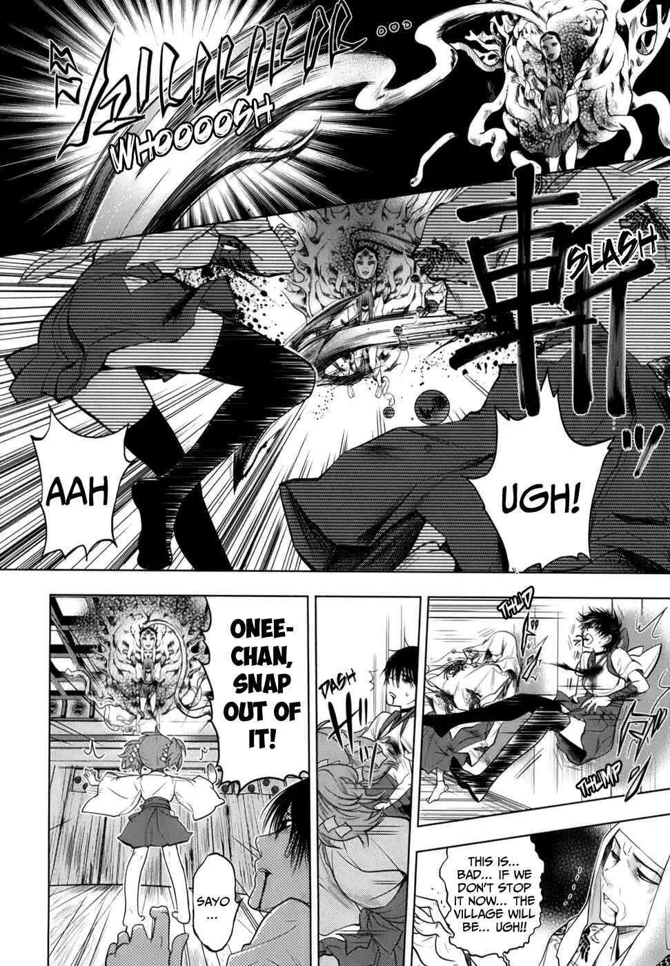 Urasai Chapter 0: Sisters– The beginning ~reminiscence~ - Page 25