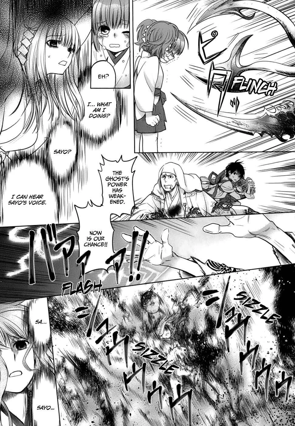Urasai Chapter 0: Sisters– The beginning ~reminiscence~ - Page 28
