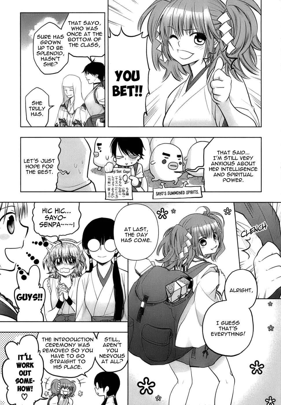 Urasai Chapter 0: Sisters– The beginning ~reminiscence~ - Page 34
