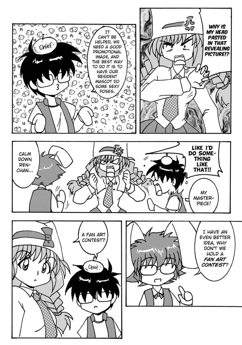 Urasai Chapter 1: A Sudden Rage of Sturm und Drang in My Prosaic Life - Page 3