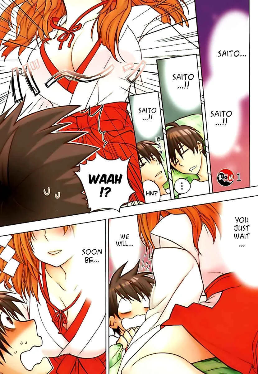 Urasai Chapter 1: A Sudden Rage of Sturm und Drang in My Prosaic Life - Page 10