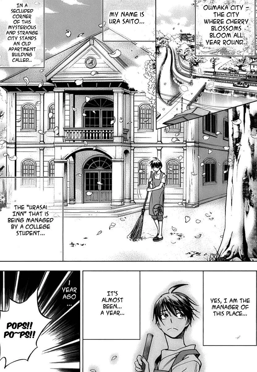 Urasai Chapter 1: A Sudden Rage of Sturm und Drang in My Prosaic Life - Page 16